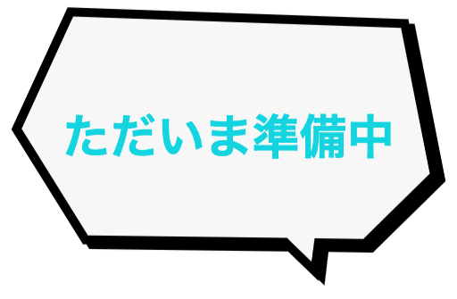 猫天使のひとこと