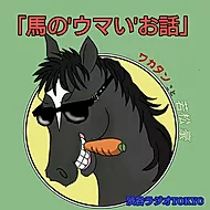 ラジオのサムネイルです